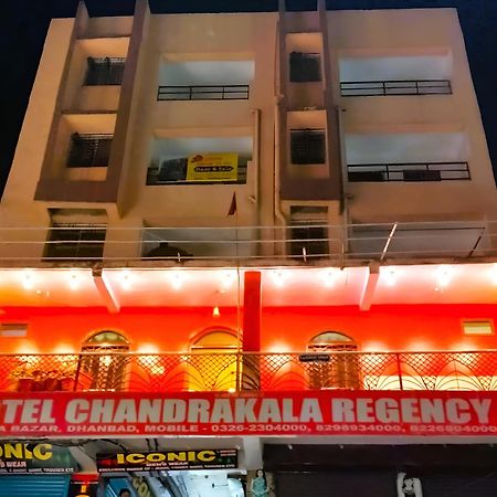 Hotel Chandrakala Regency 300 Meters From Dhanbad Railway Exterior photo